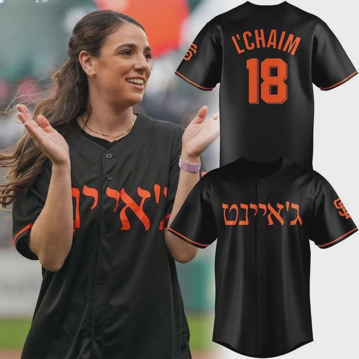 Giants x Jewish Heritage 2026 Personalized Baseball Jersey